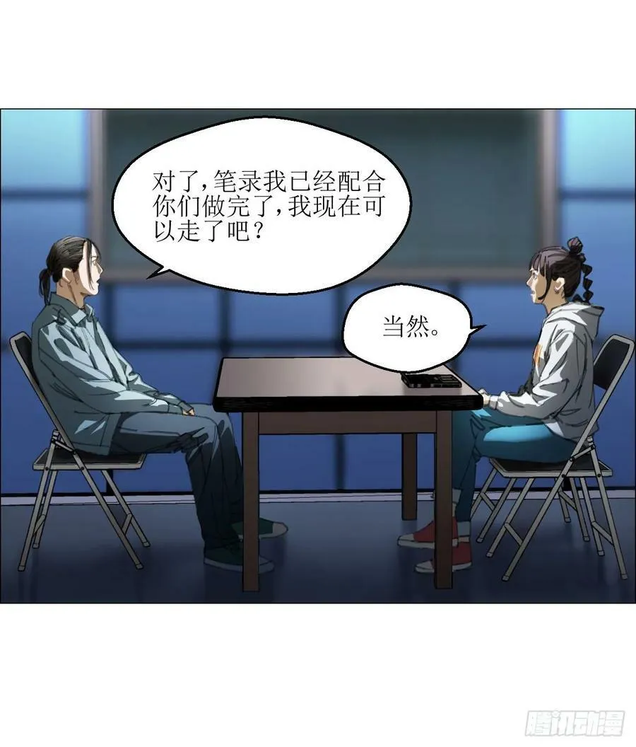 22 村长的命令 第36页