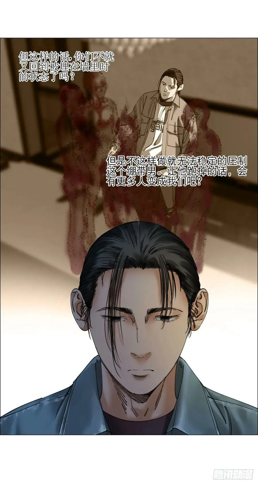 22 村长的命令 第39页