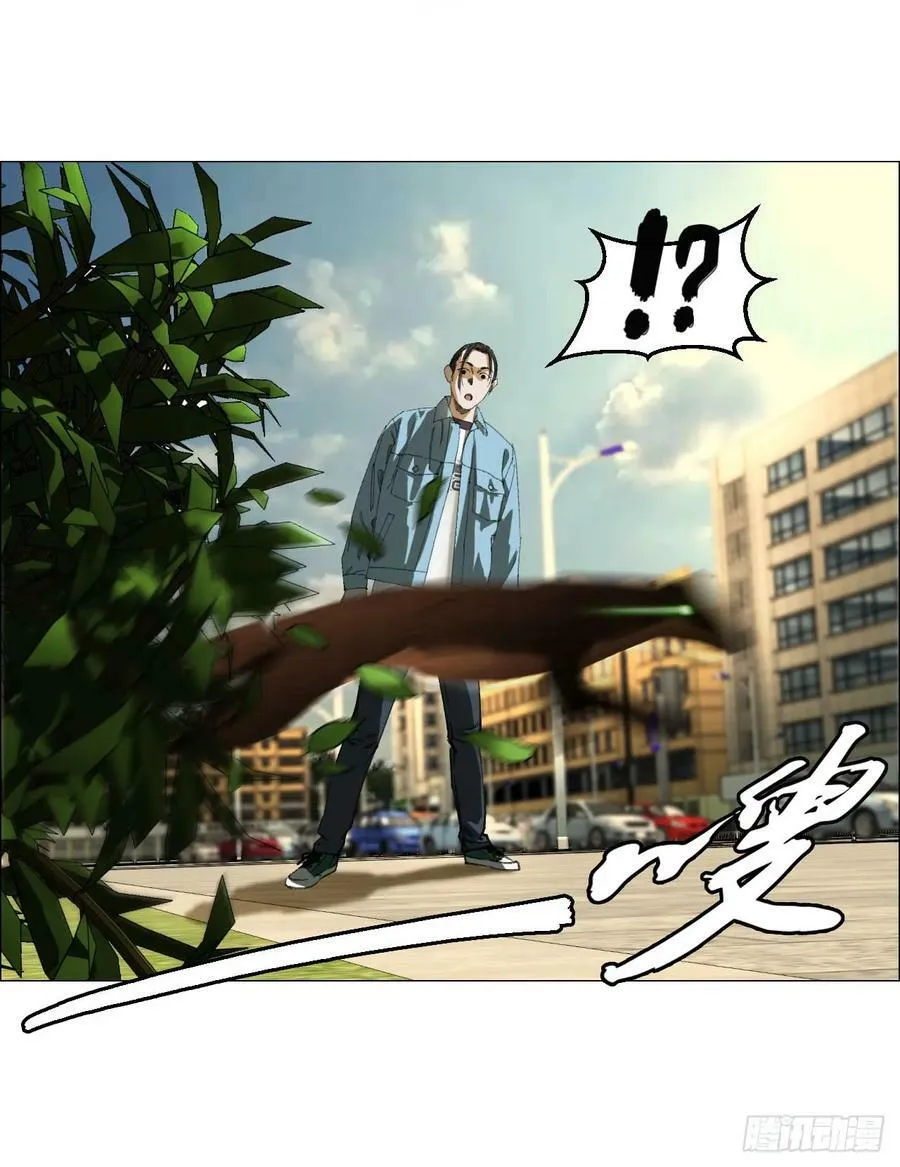 22 村长的命令 第41页