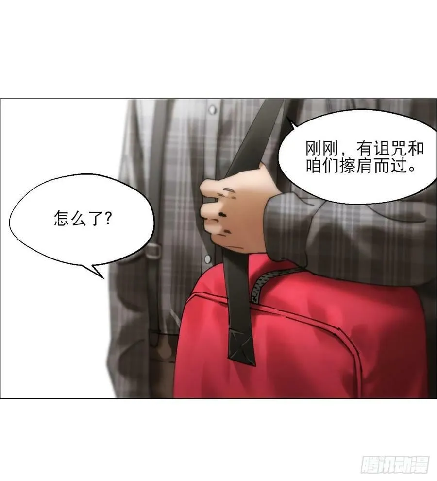 22 村长的命令 第51页