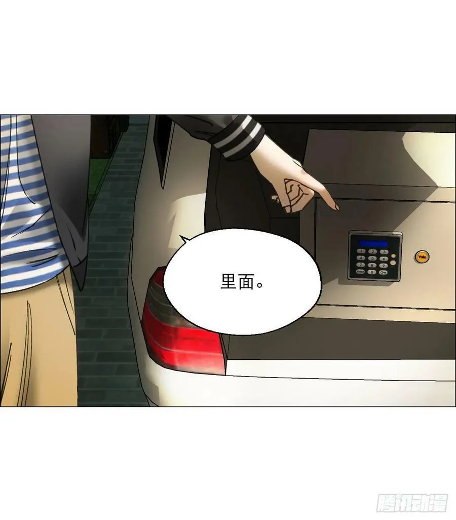 22 村长的命令 第56页