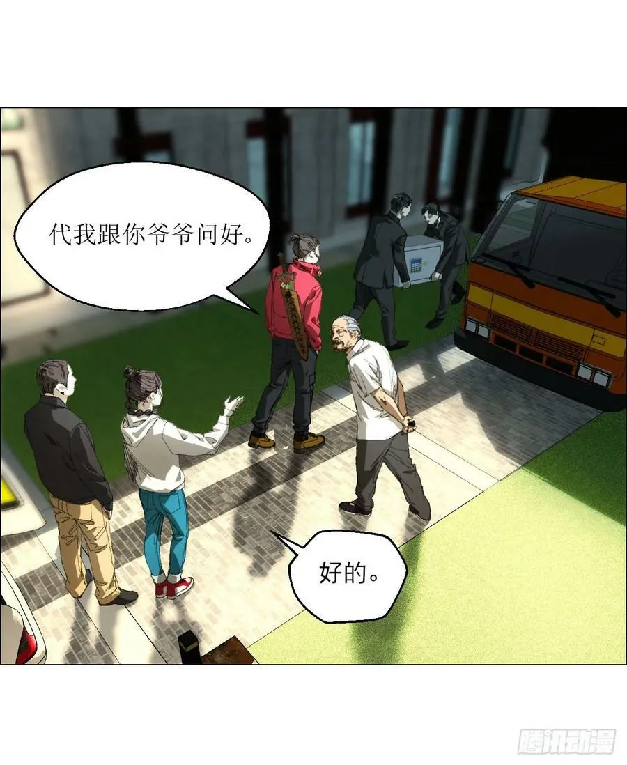 22 村长的命令 第60页