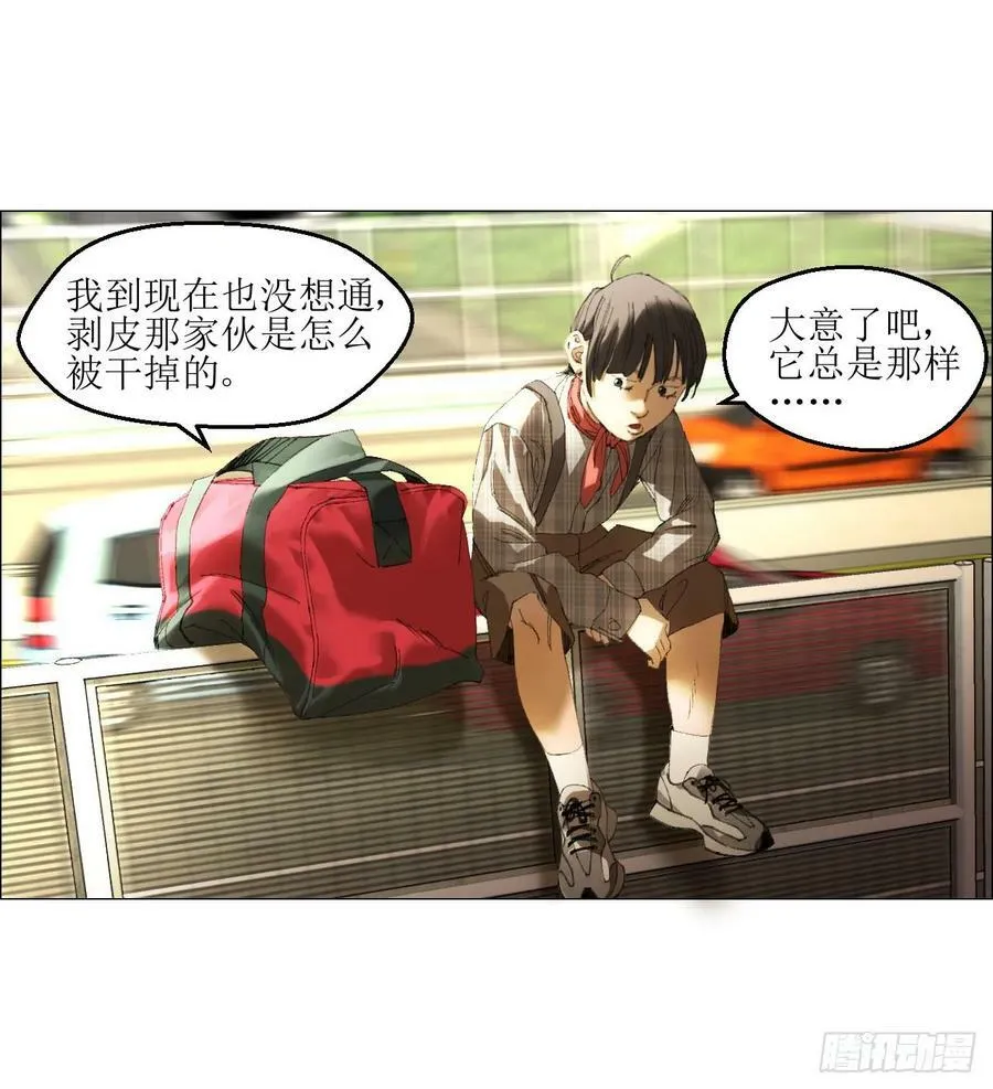 22 村长的命令 第63页