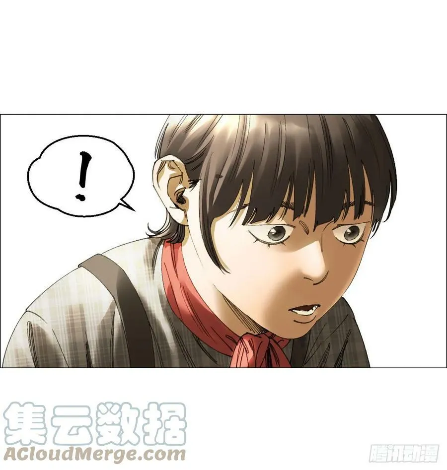 22 村长的命令 第64页