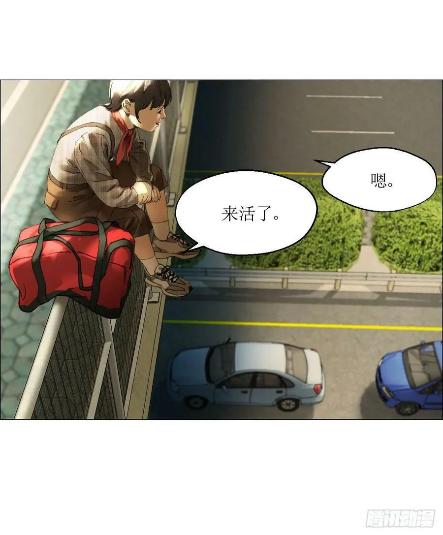 22 村长的命令 第65页