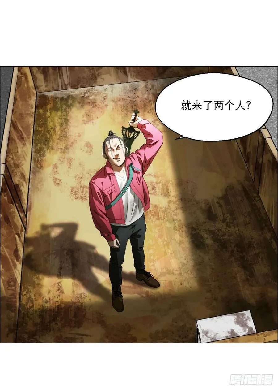 22 村长的命令 第71页