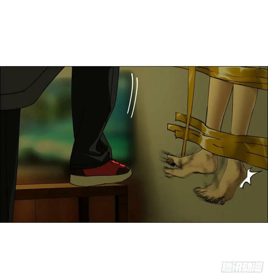 23 陈业灵异事务所 第12页