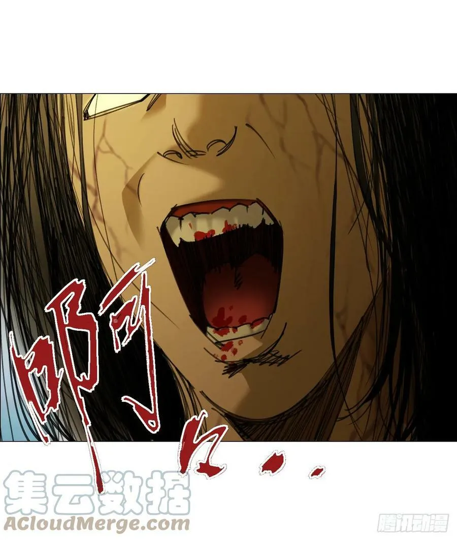 23 陈业灵异事务所 第13页
