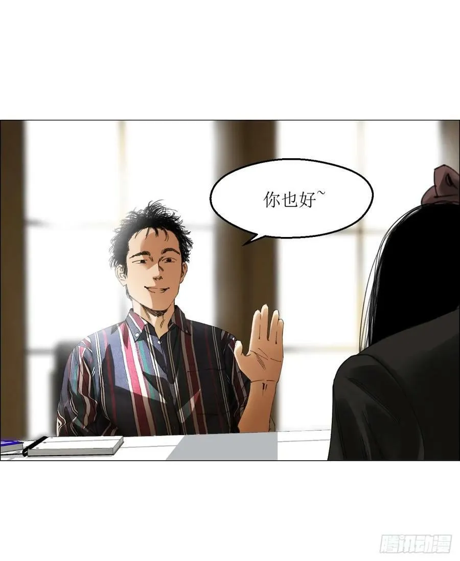 23 陈业灵异事务所 第50页
