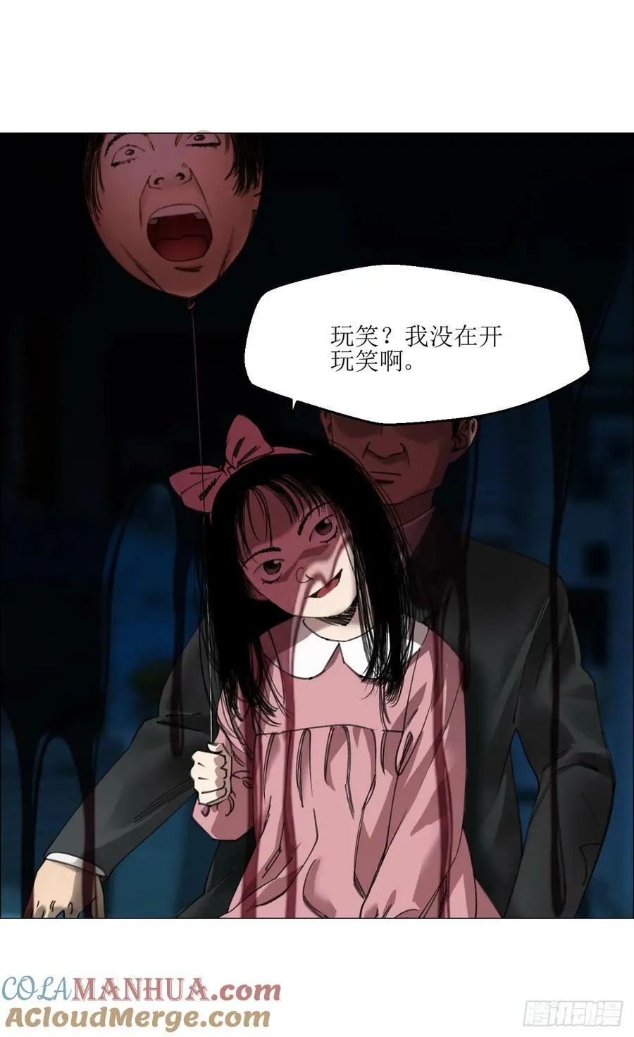 24 天敌 第1页