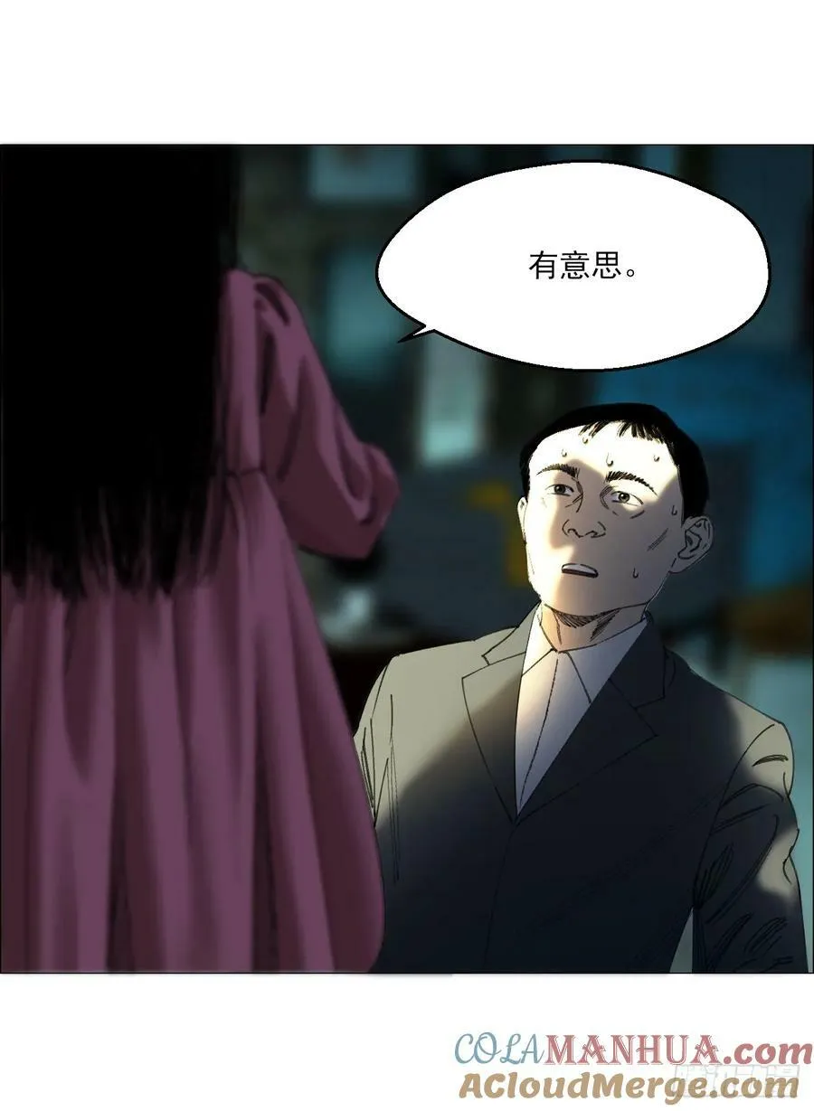 24 天敌 第7页