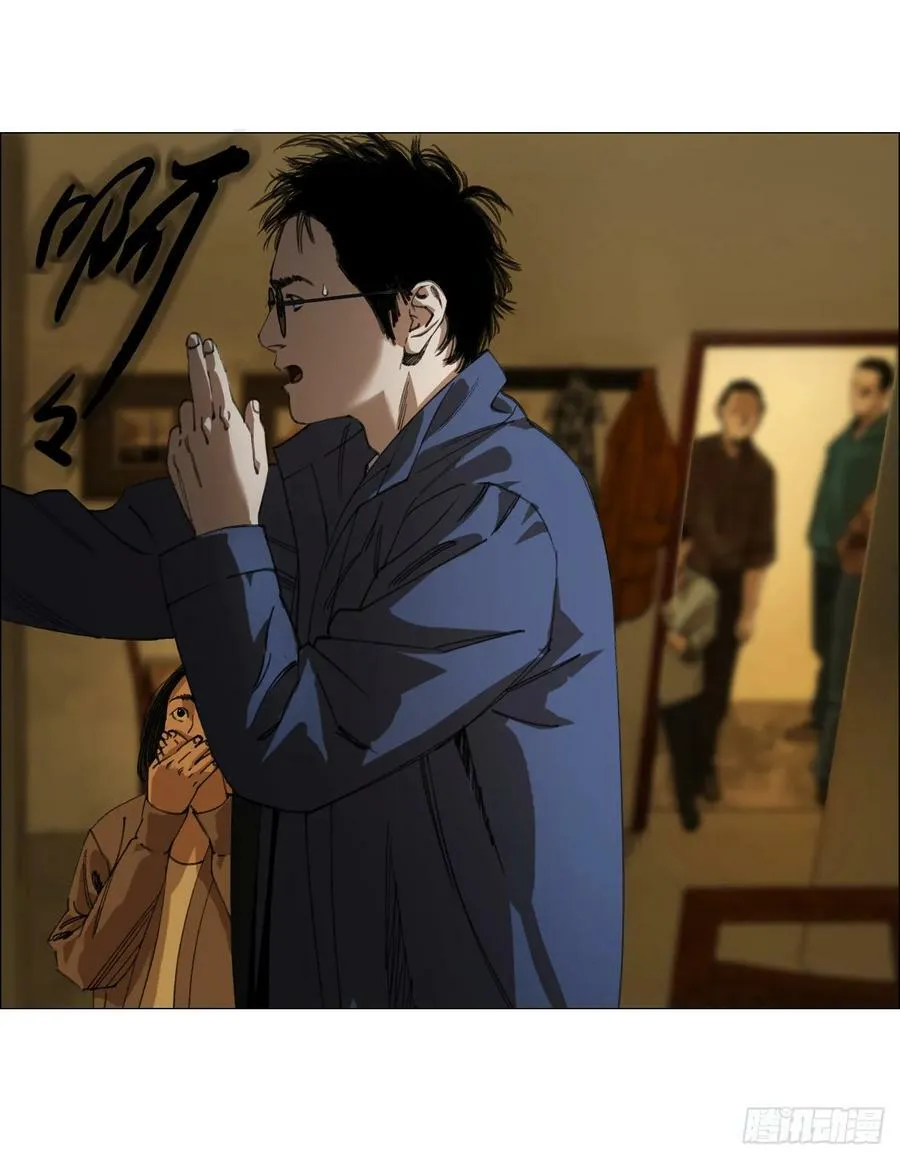 24 天敌 第17页