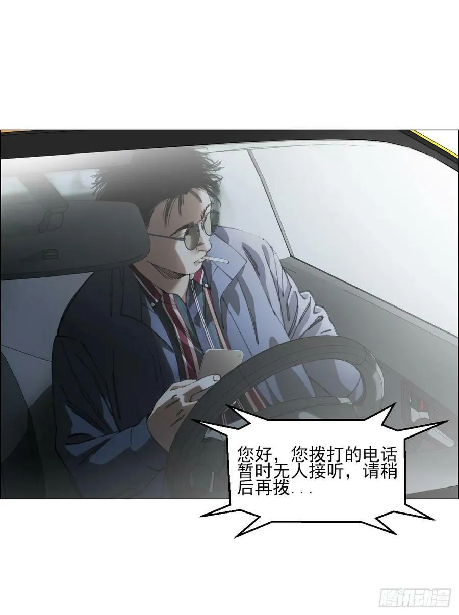 24 天敌 第20页
