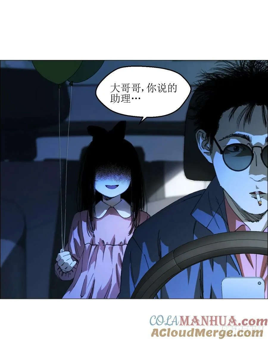 24 天敌 第22页