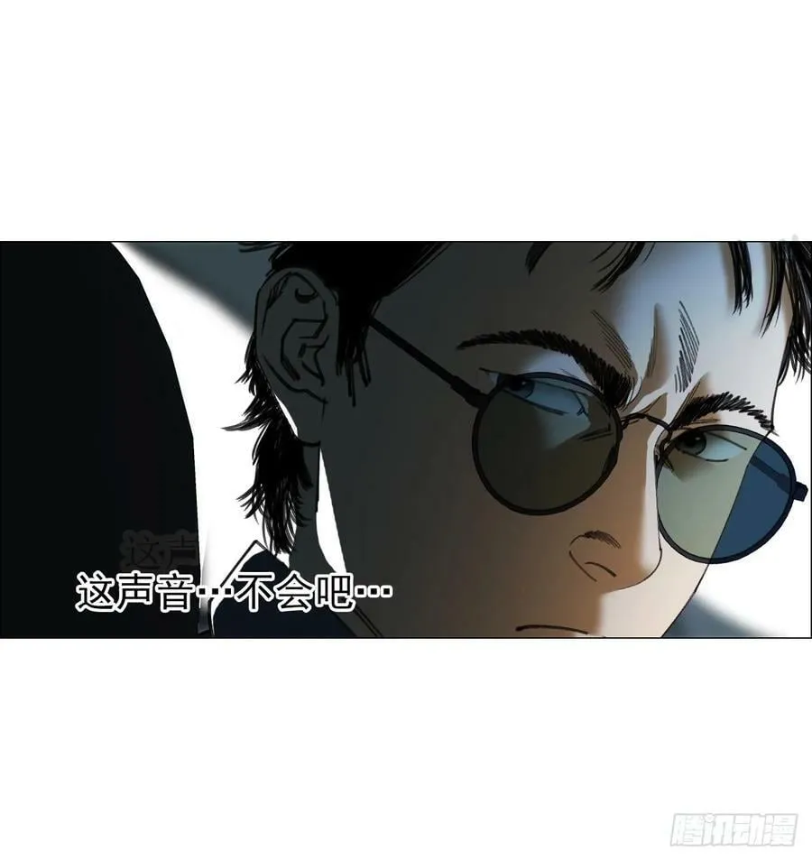 24 天敌 第23页