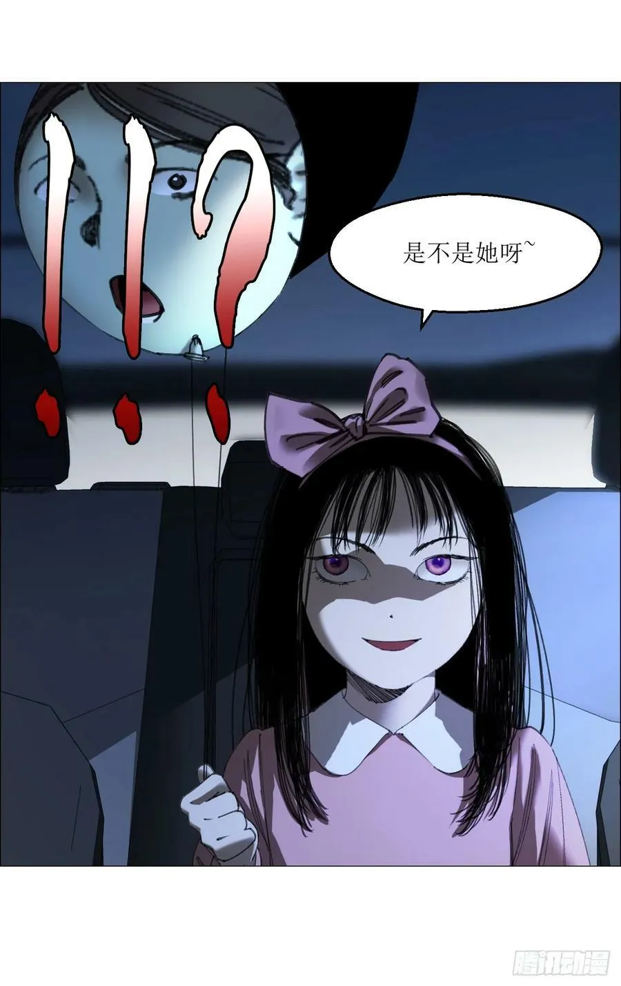 24 天敌 第24页