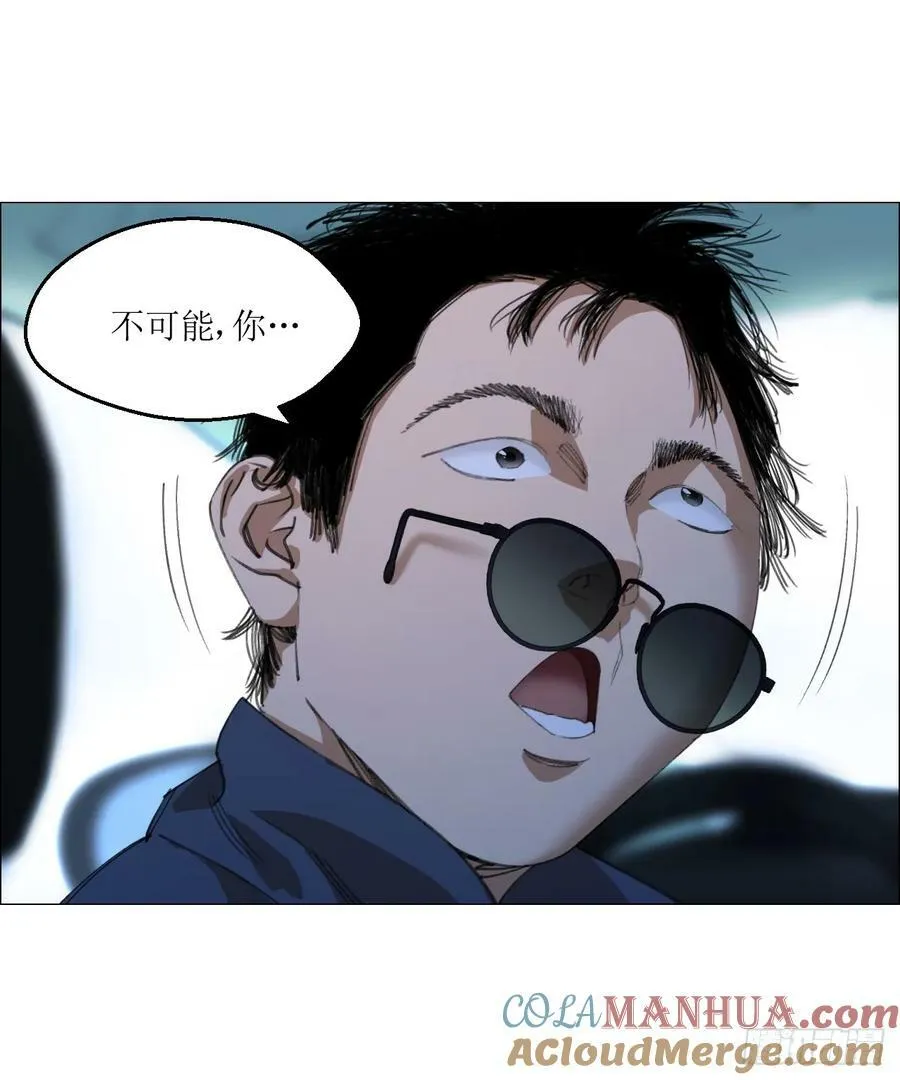 24 天敌 第25页