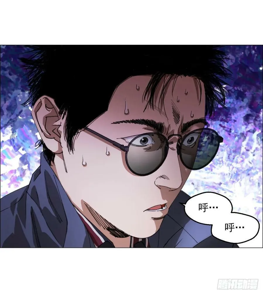 24 天敌 第29页