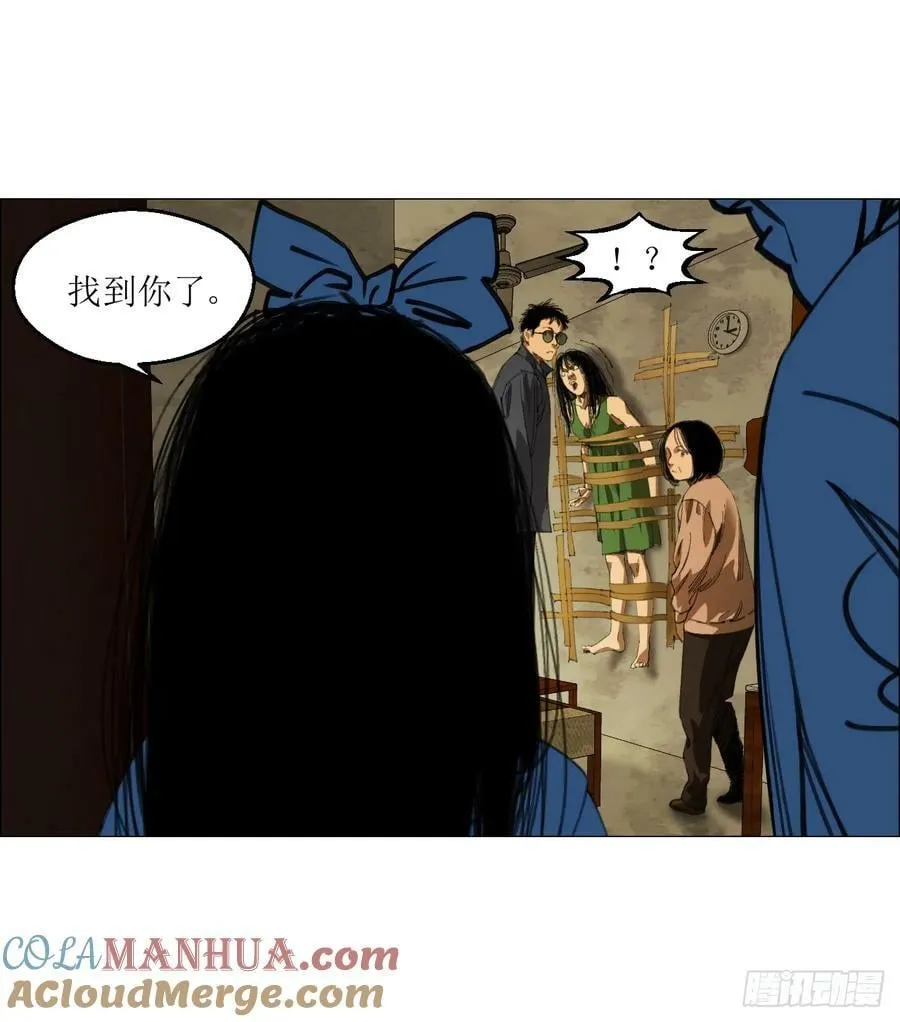 24 天敌 第31页