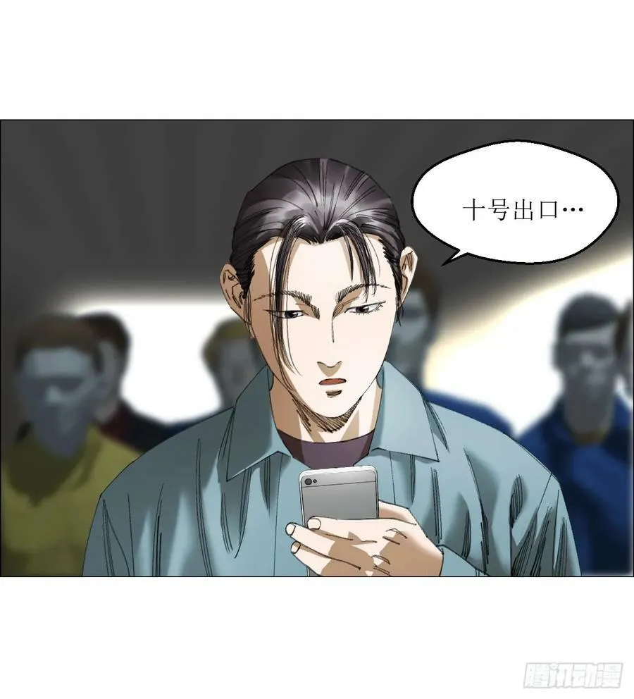 24 天敌 第38页