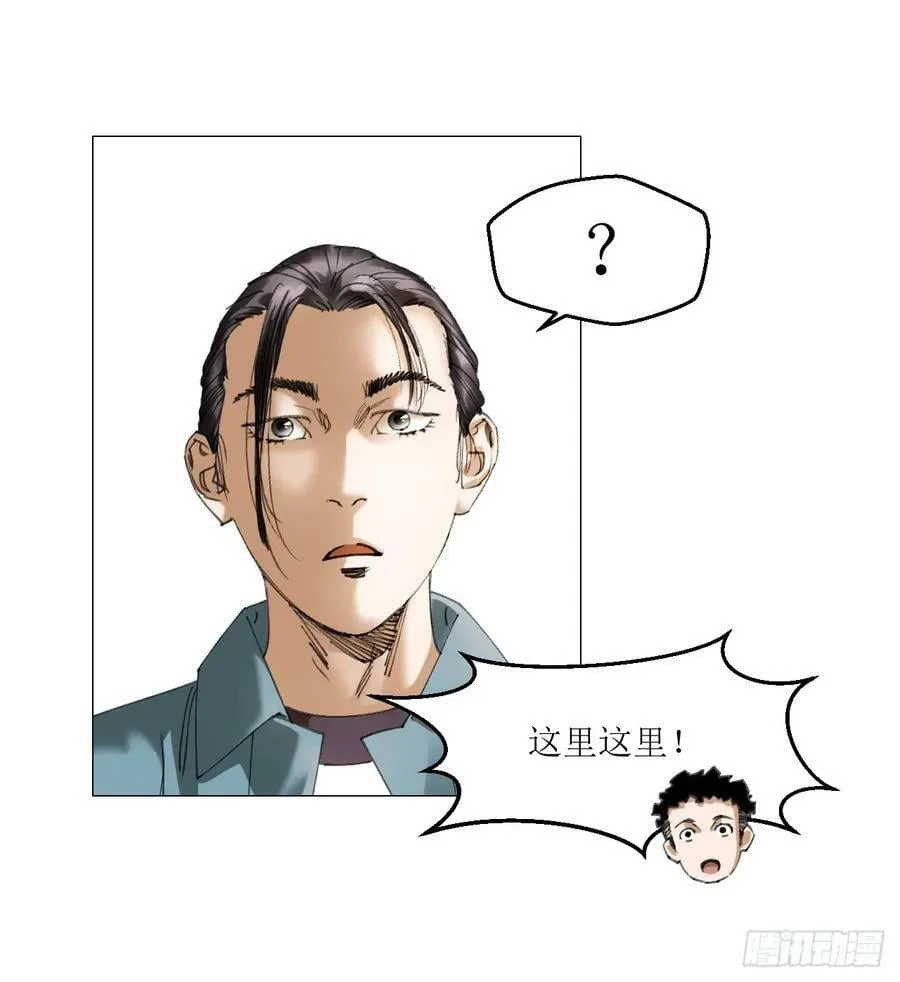 24 天敌 第39页