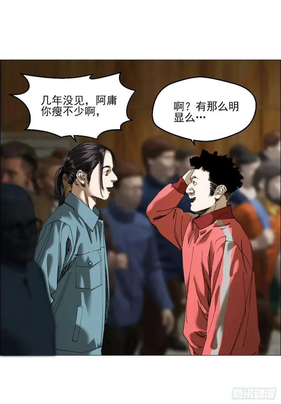 24 天敌 第41页