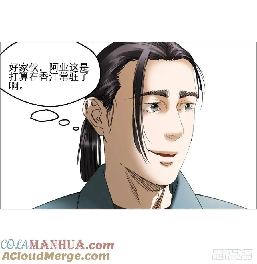 24 天敌 第43页