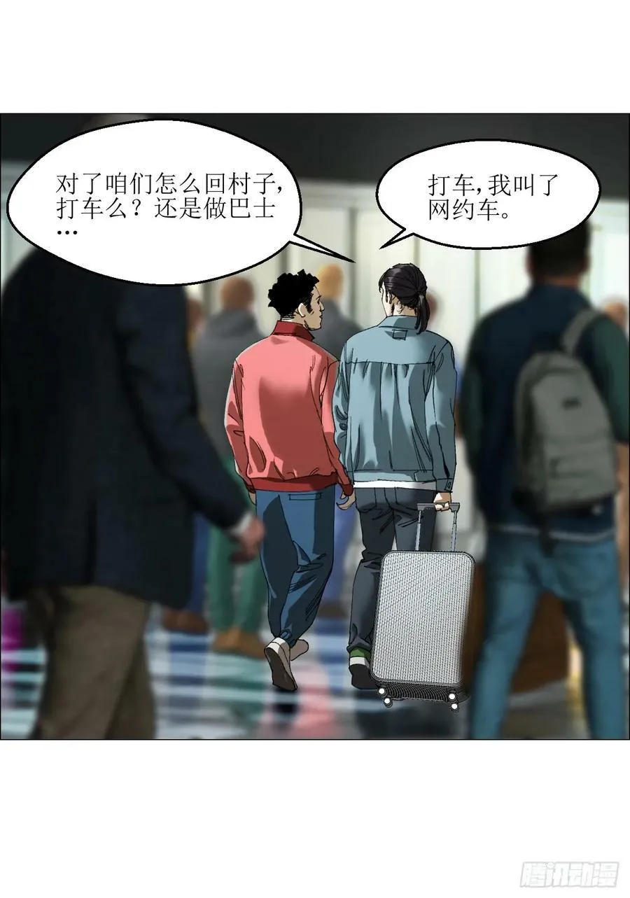 24 天敌 第44页