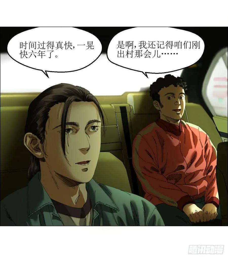 25 隧道 第2页