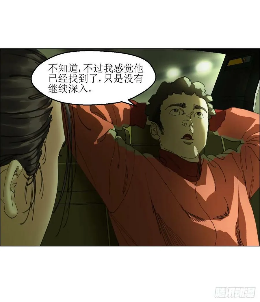 25 隧道 第5页
