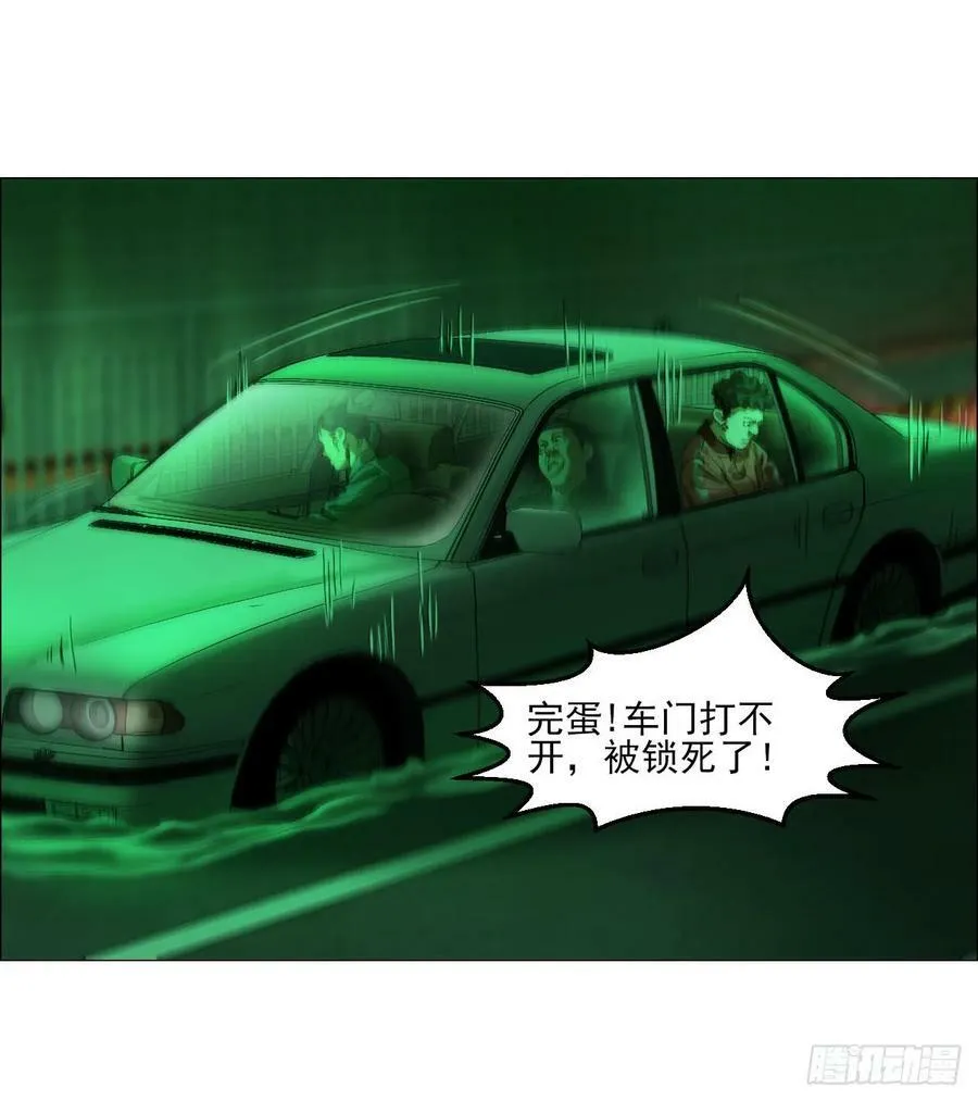 25 隧道 第18页