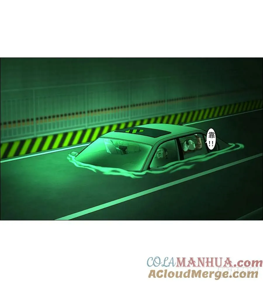25 隧道 第19页
