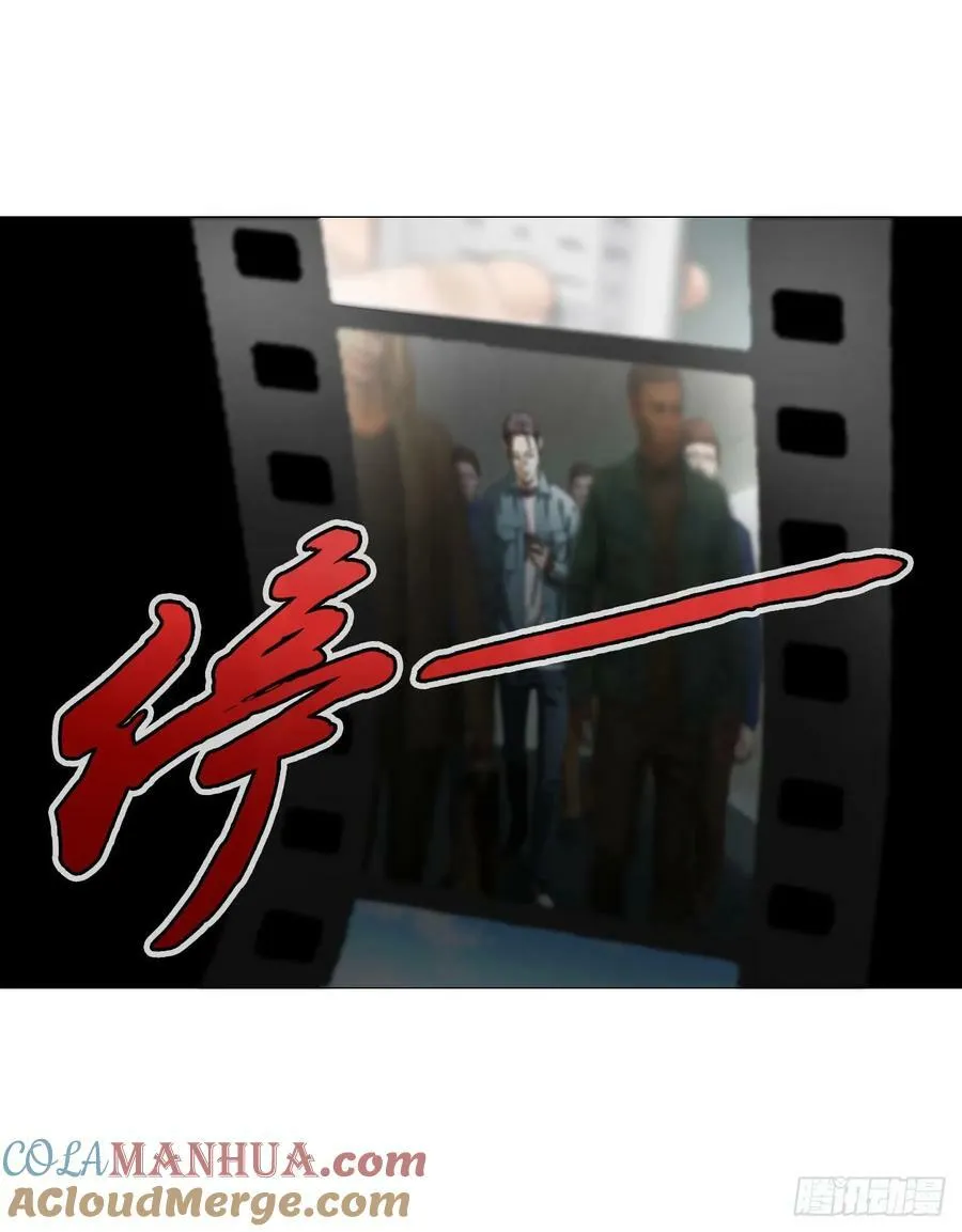 25 隧道 第22页
