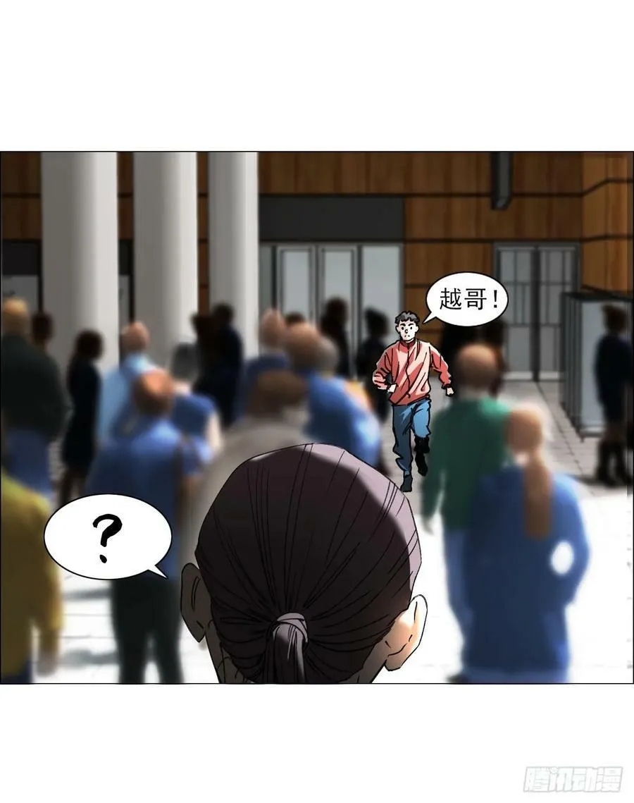 25 隧道 第24页