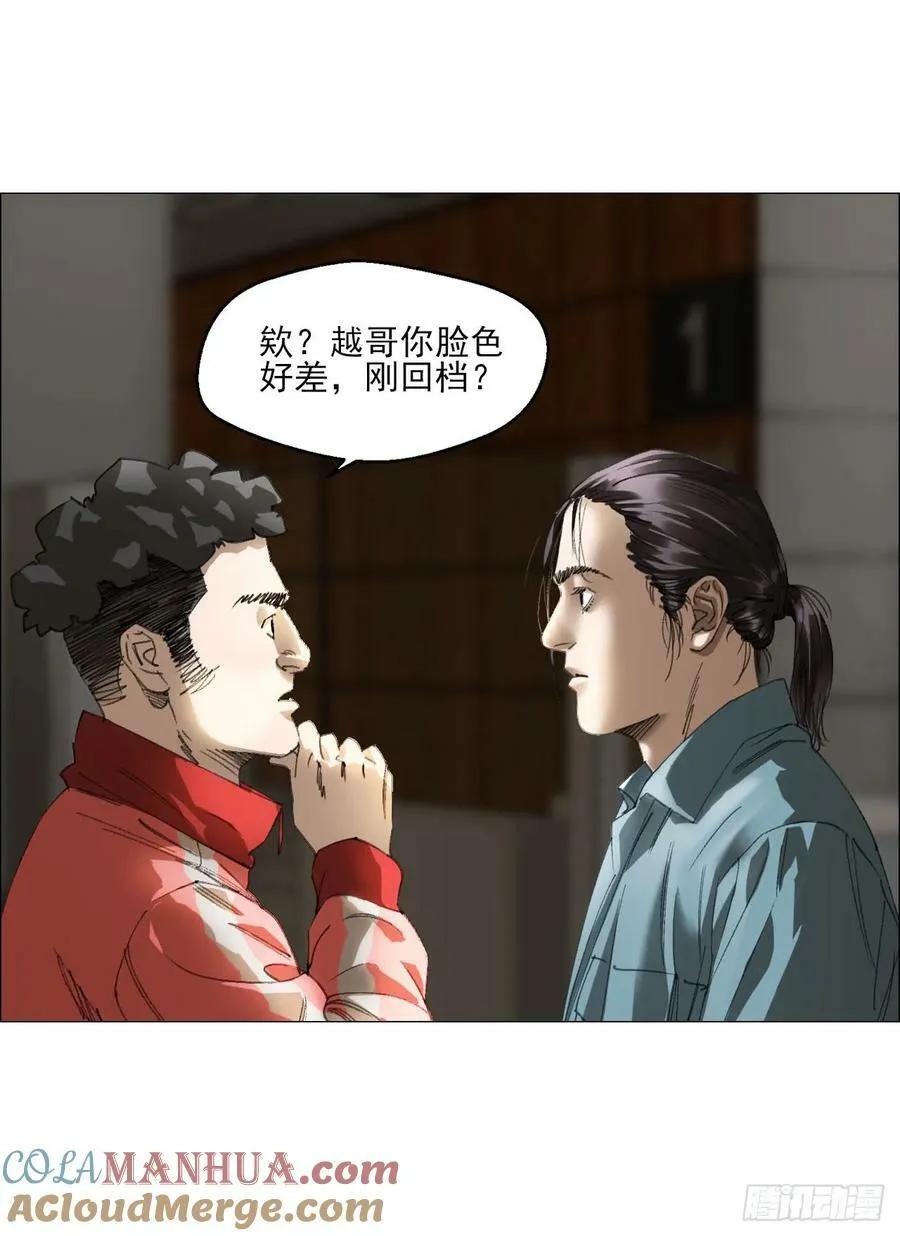 25 隧道 第25页