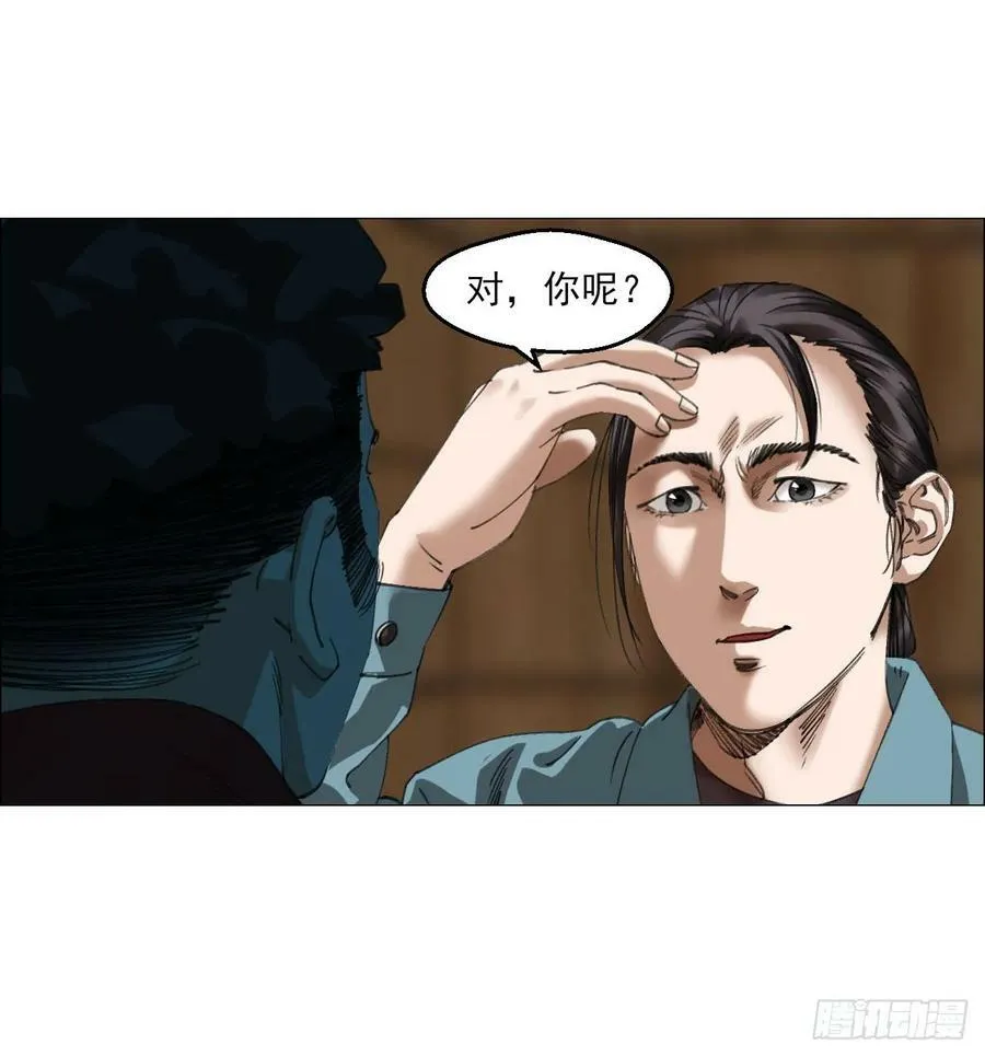 25 隧道 第26页