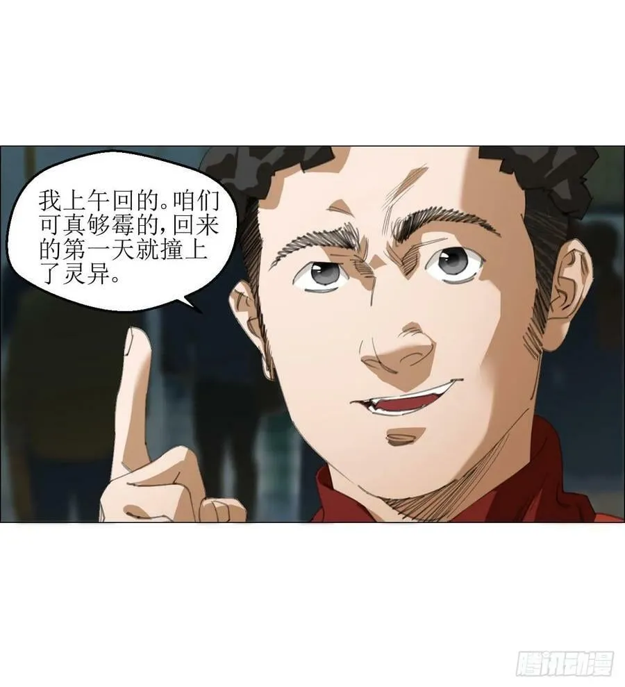 25 隧道 第27页