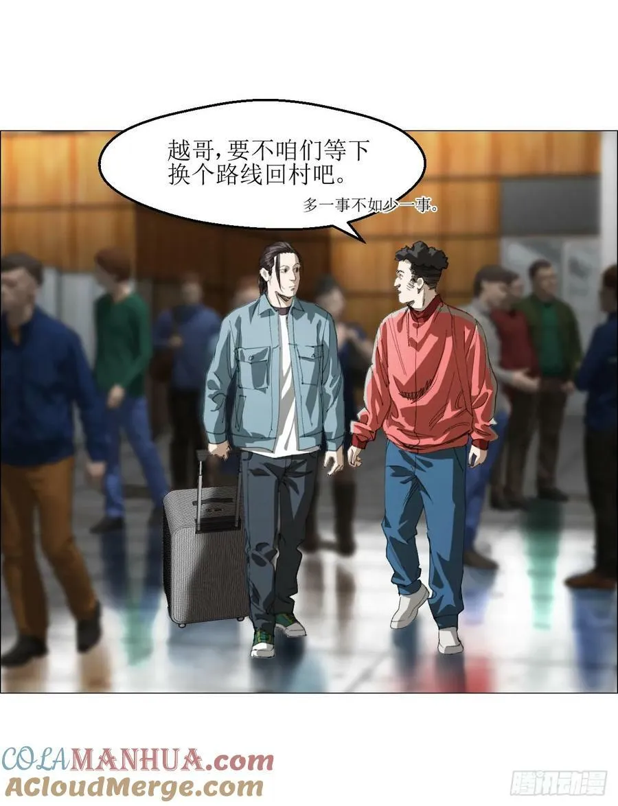 25 隧道 第28页