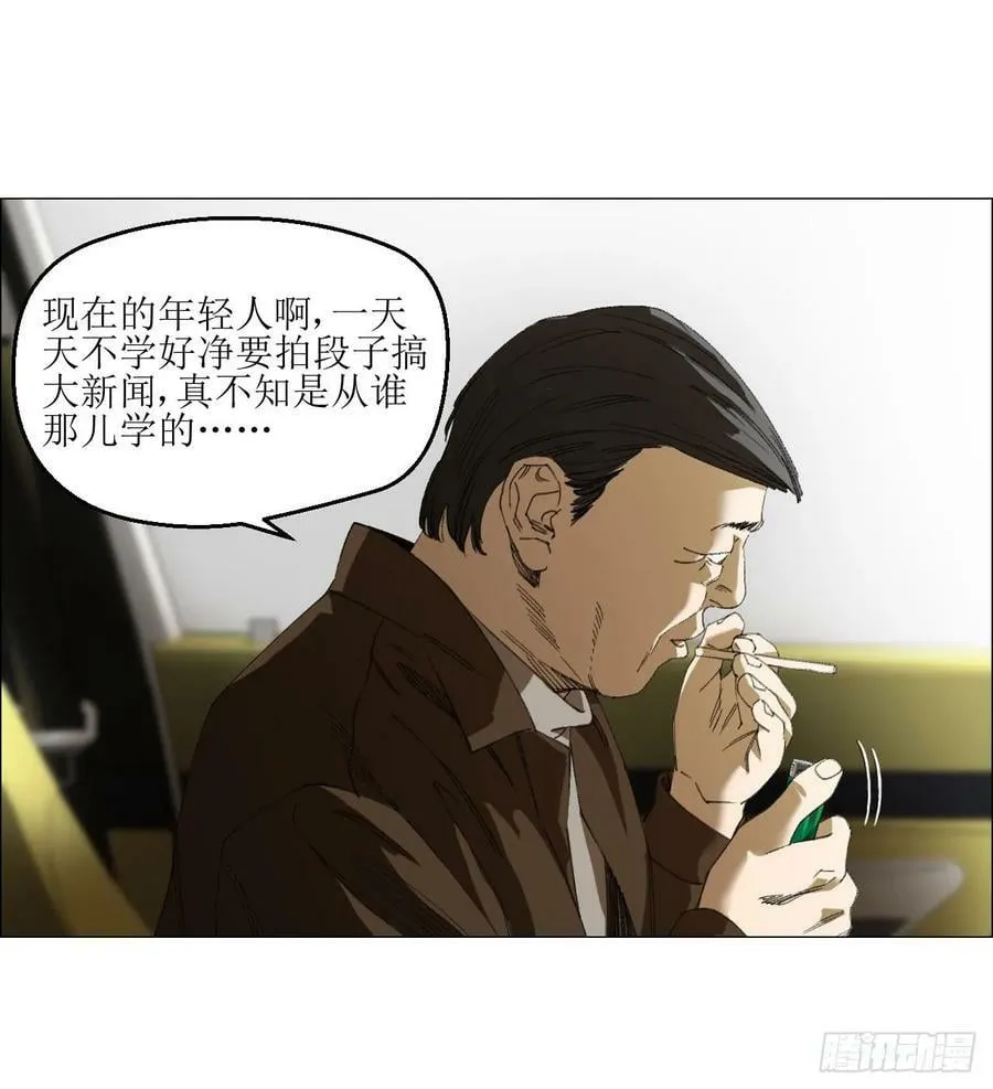25 隧道 第36页