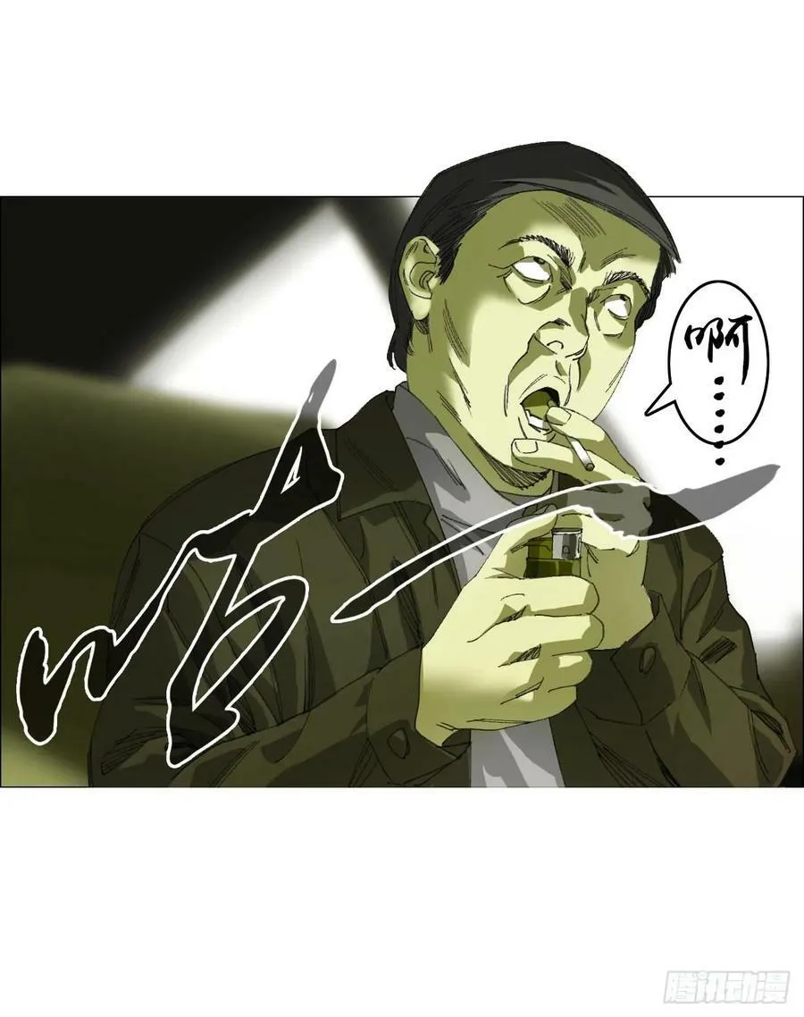 25 隧道 第38页