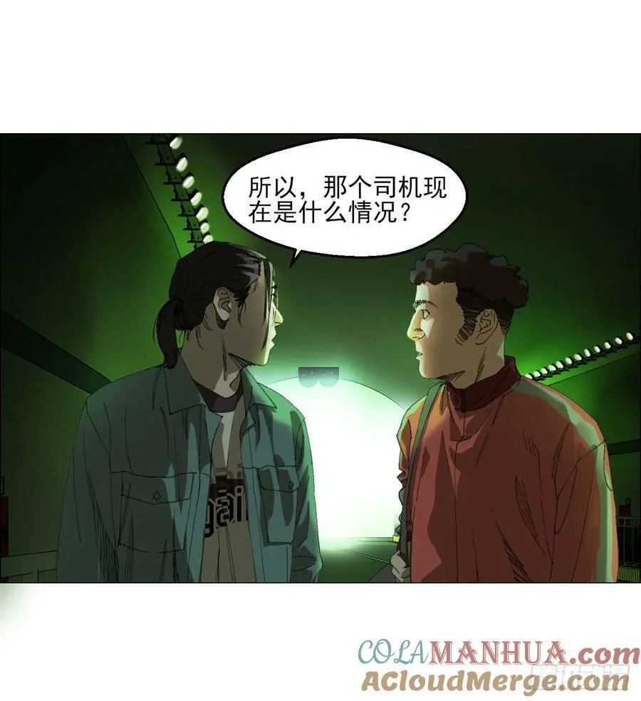 25 隧道 第40页