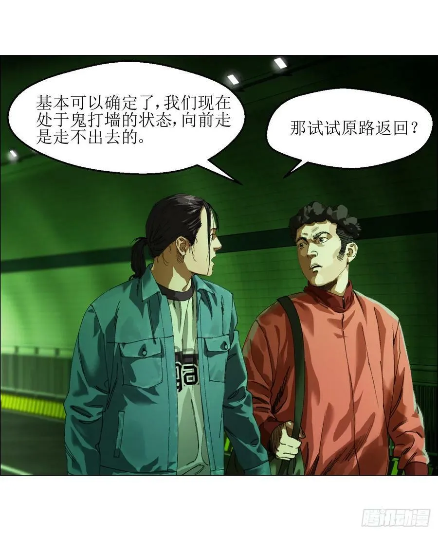26 陈家村 第2页