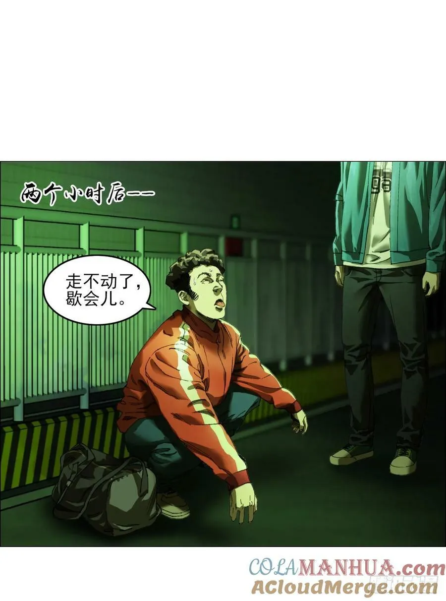 26 陈家村 第4页