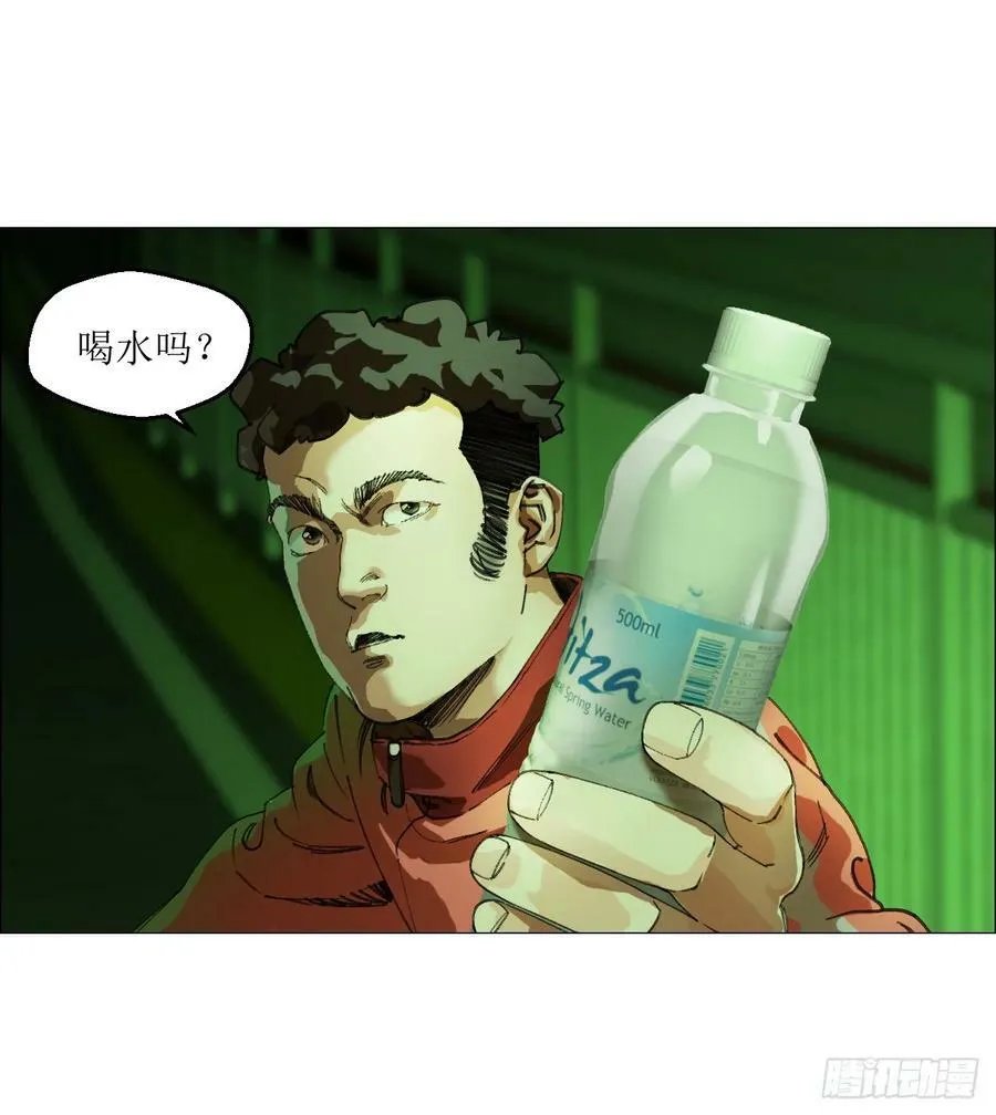26 陈家村 第5页