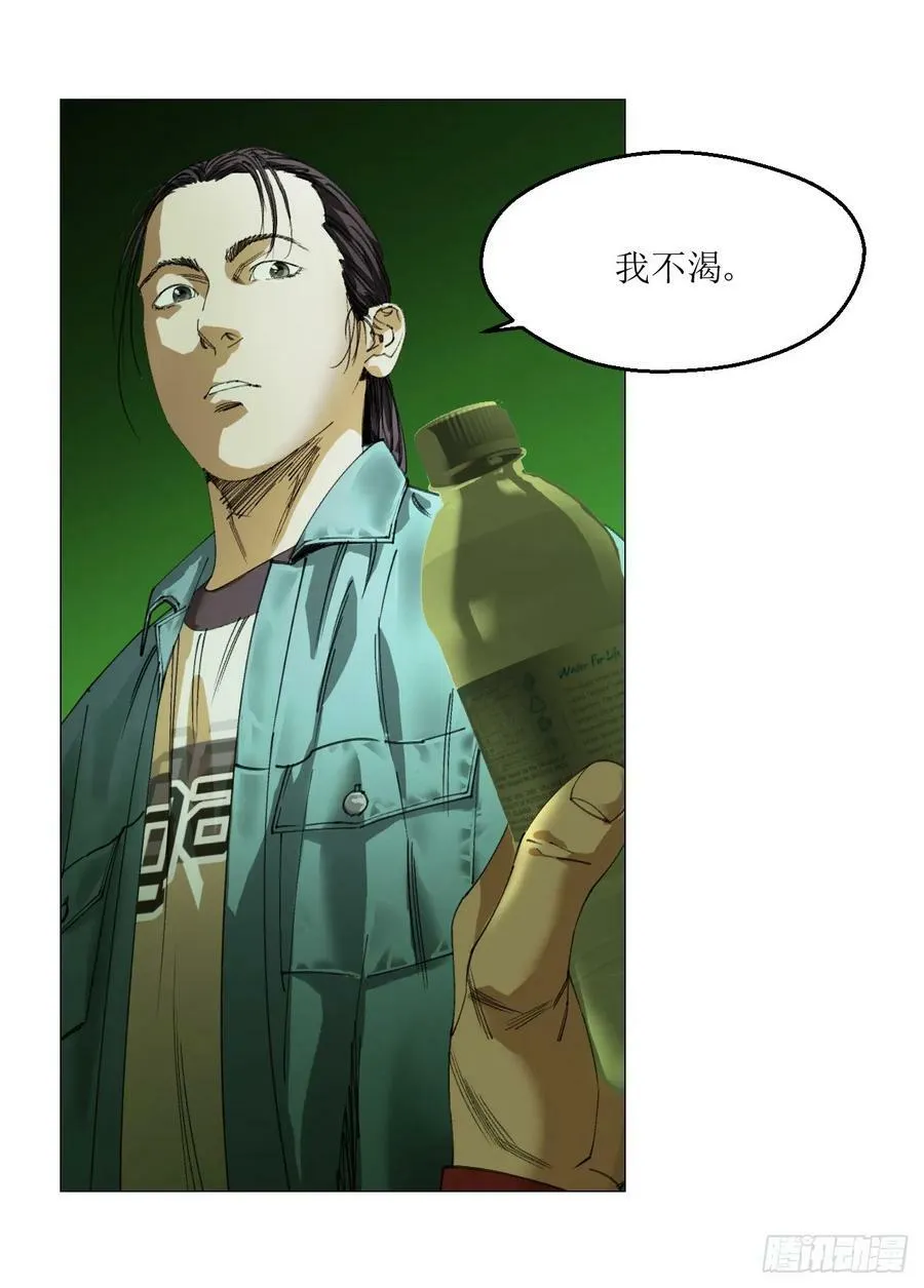 26 陈家村 第6页