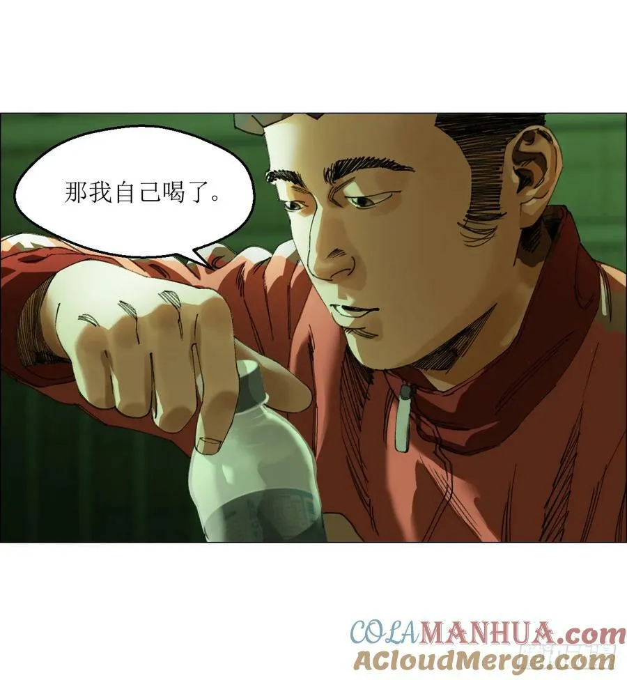 26 陈家村 第7页