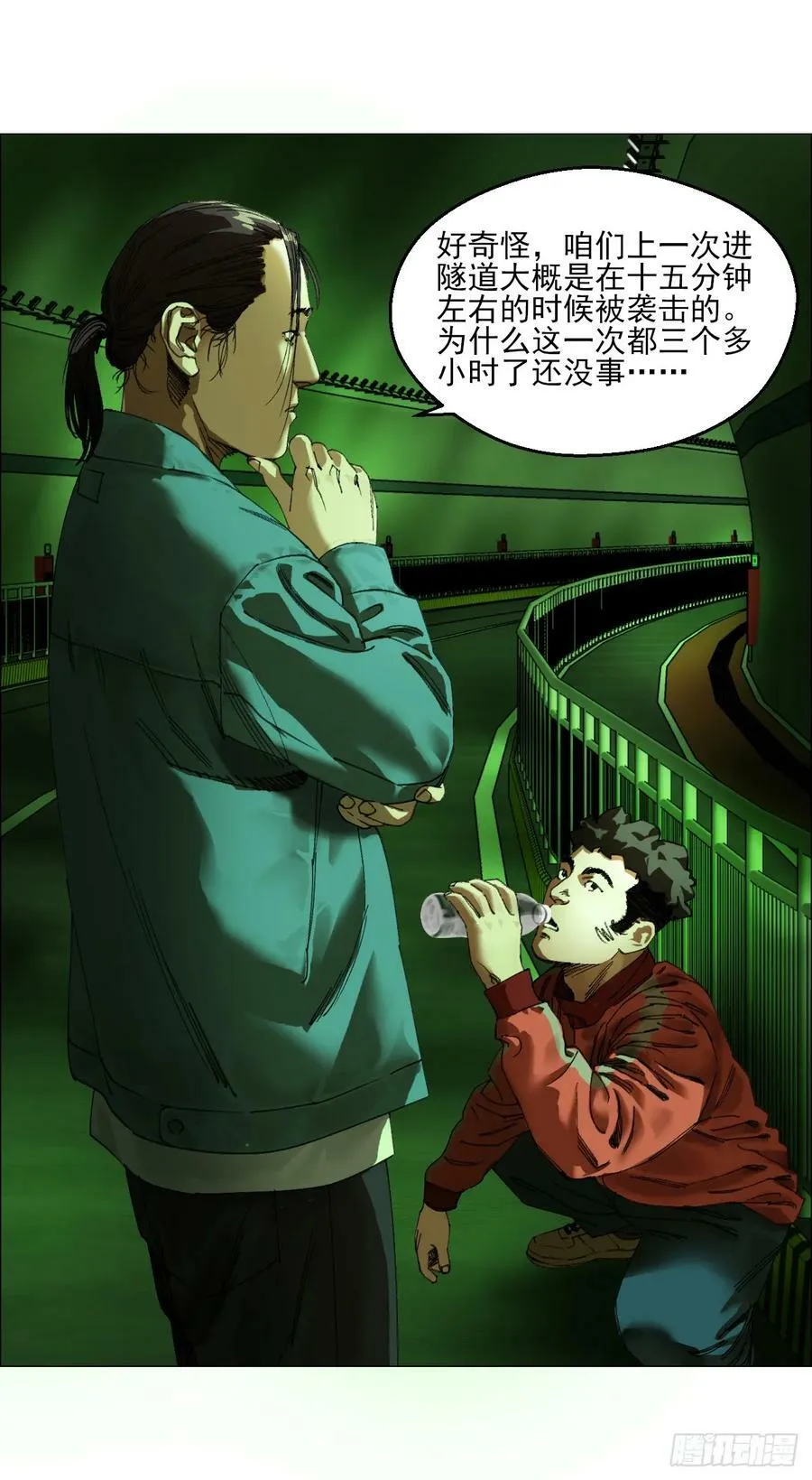 26 陈家村 第8页