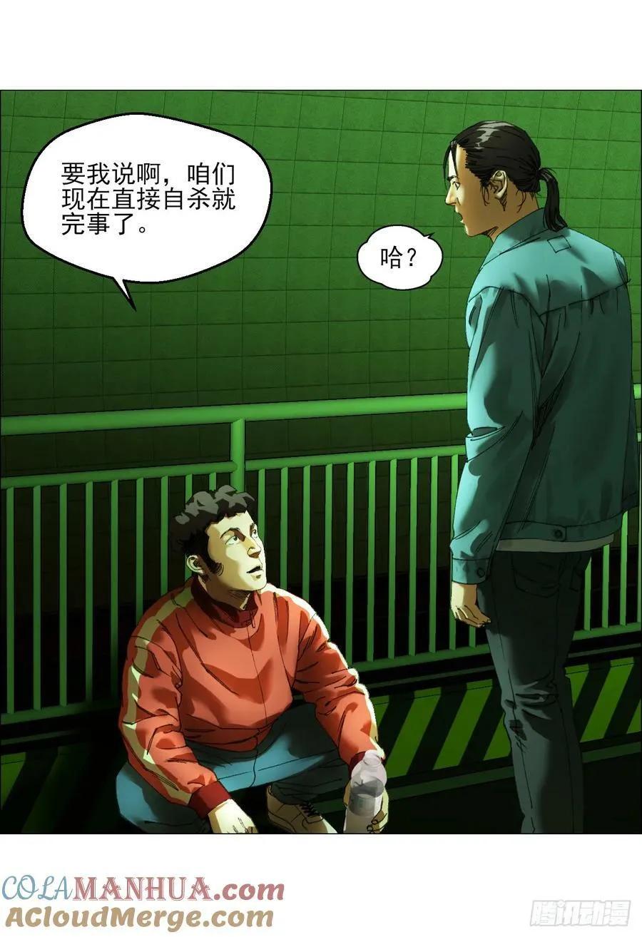 26 陈家村 第10页