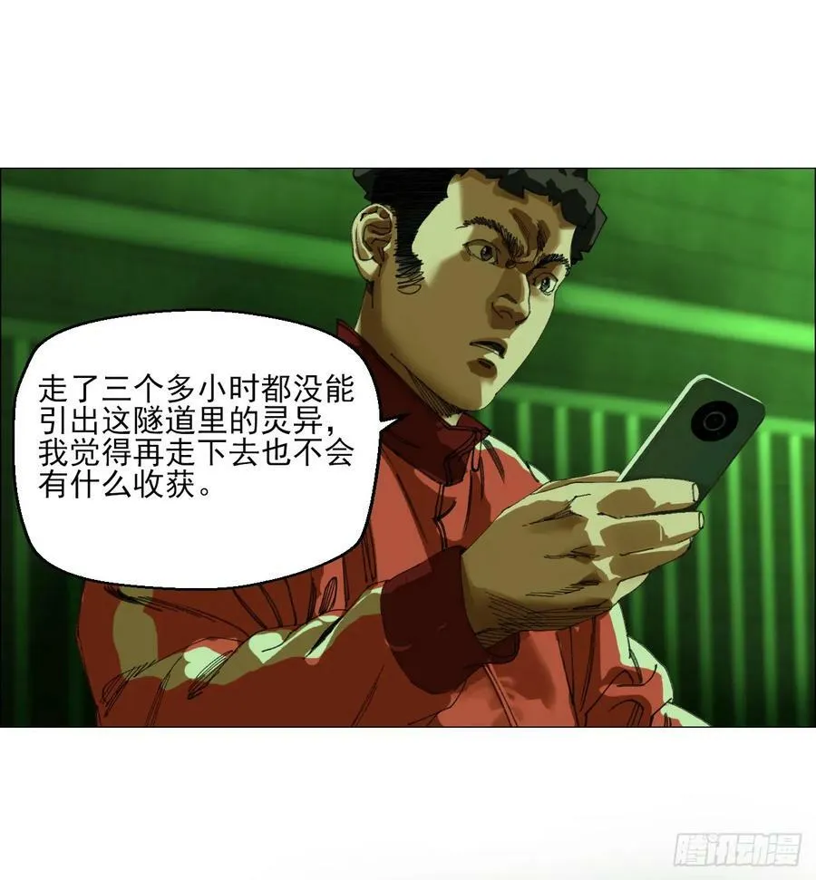 26 陈家村 第11页