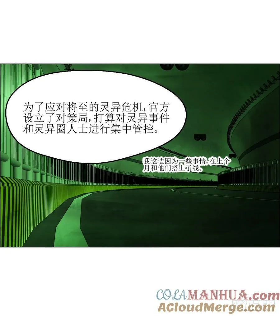 26 陈家村 第16页